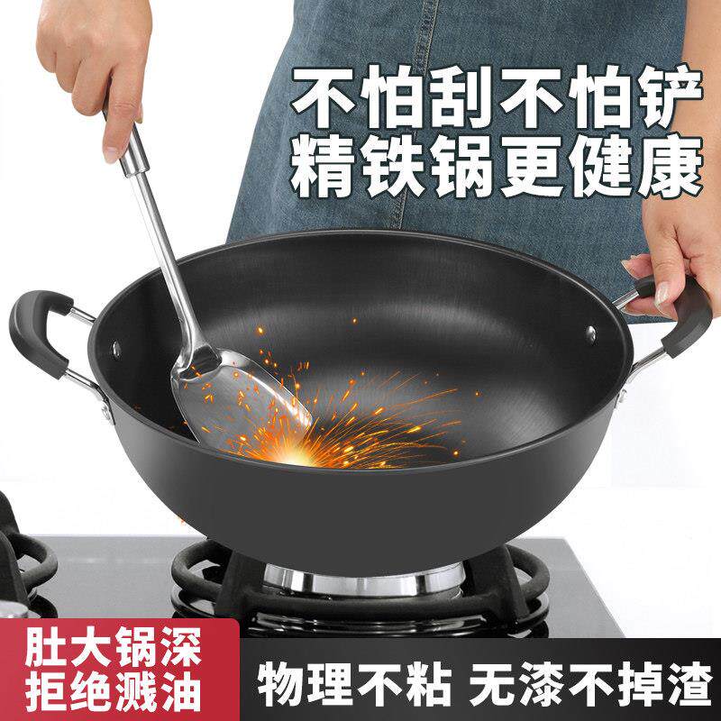 老式带蒸屉炖锅无涂层不沾铁锅家用炒菜锅大号不粘章丘通用平底锅