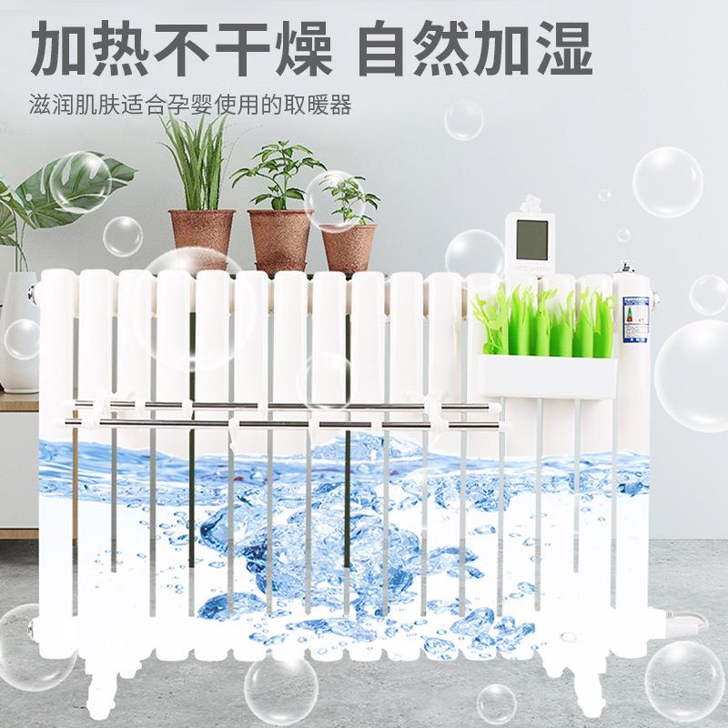 跨家用注水电暖气全屋可动智能速热境暖气片移注水电暖现货钢二柱