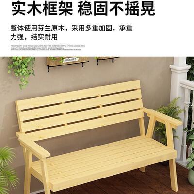 实木休闲椅民宿防腐木椅户外花园靠背椅别墅庭院花店长椅