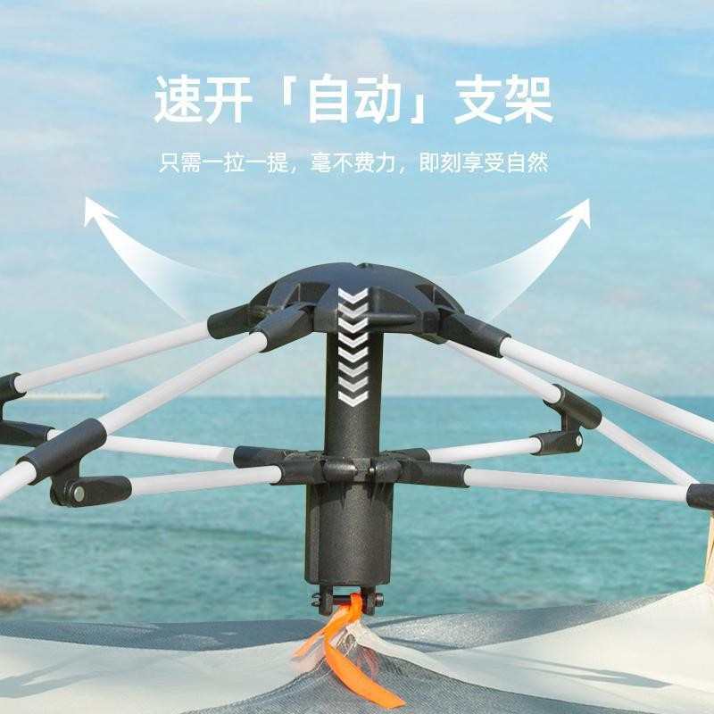 速户外蚊帐便携式防雨野营野外天幕开防露营折叠全自动沙滩篷帐篷