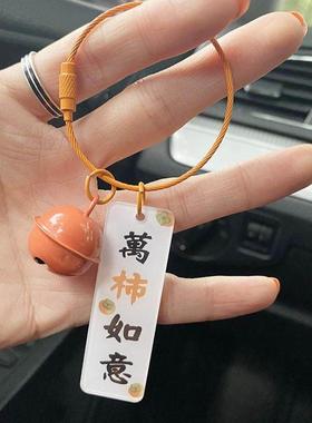 双面橙色钢丝圈新年小礼品钥匙挂件创意文字可爱礼物钥匙扣铃铛