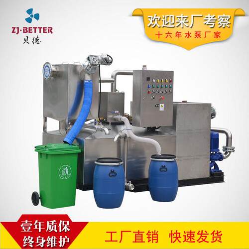 厂家直销油水分离器餐饮全自动一体化隔油提升设备