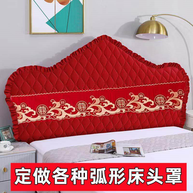 定做欧式床头罩红色婚庆全包结婚床头罩布艺床头套异形防尘床包