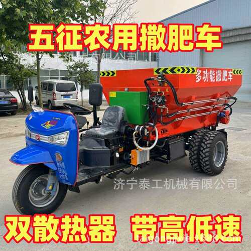 三轮柴油撒粪车全自动农用牵引式撒肥机干湿两用大棚多功能施肥机