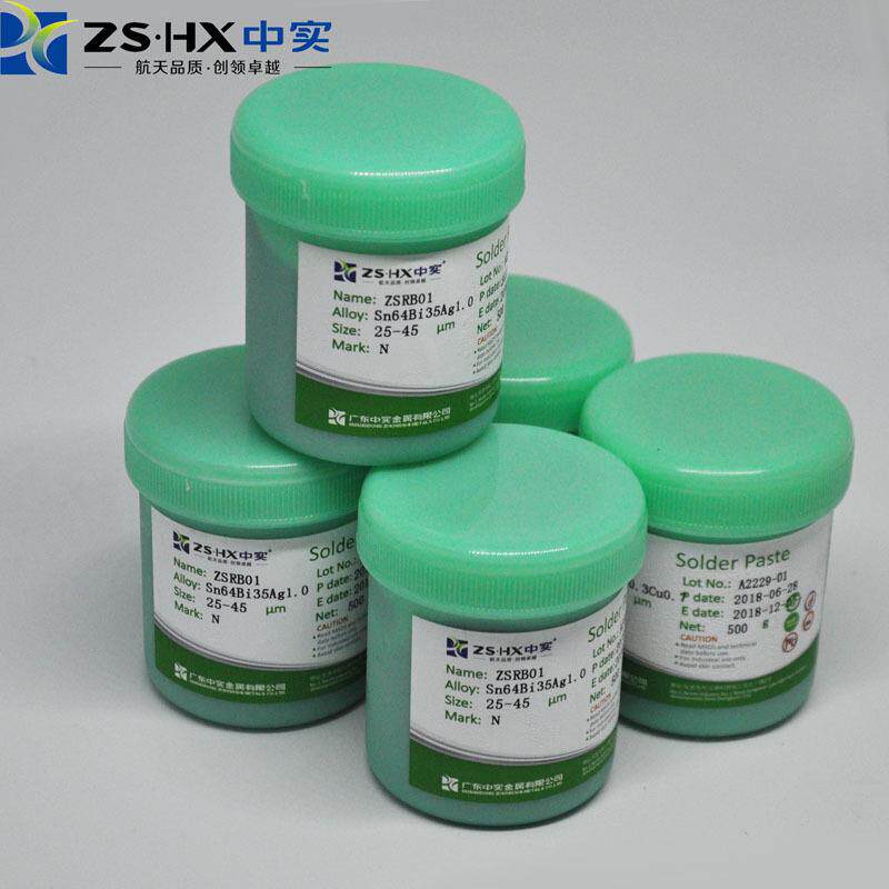 厂家直销 无铅环保焊锡膏Sn64Bi35Ag1.0 锡铋银合金中温锡膏500g