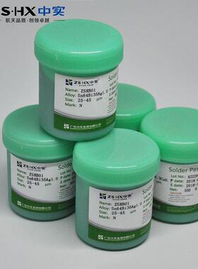 厂家直销 无铅环保焊锡膏Sn64Bi35Ag1.0 锡铋银合金中温锡膏500g