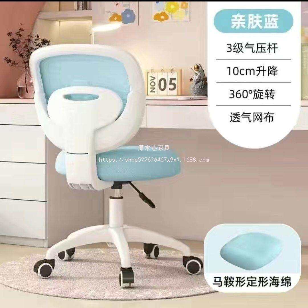 原木儿巷矫正家课用桌座椅子生作GMV业童学习椅小学写字书桌升降