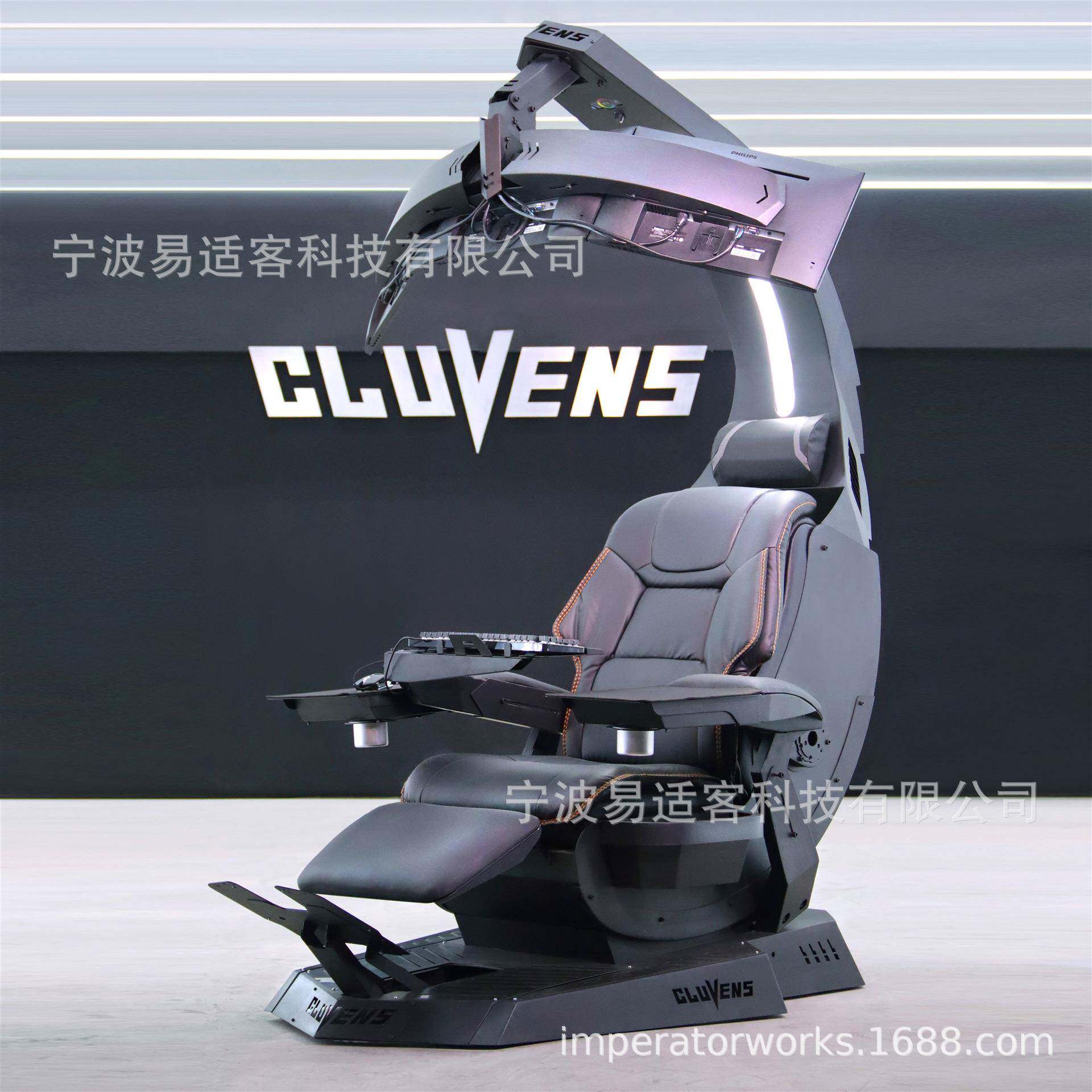 科洛维斯玄武电脑座舱零重力电脑椅电竞游戏舱真皮电脑座舱