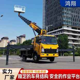 35车 45米黄牌高空挂广告牌BON路能灯修杜曼遥控智高检空作业平台