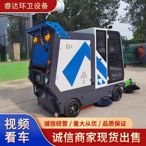 环卫电动清扫车源头厂家全封闭驾驶式道路灰尘垃圾专用扫地车