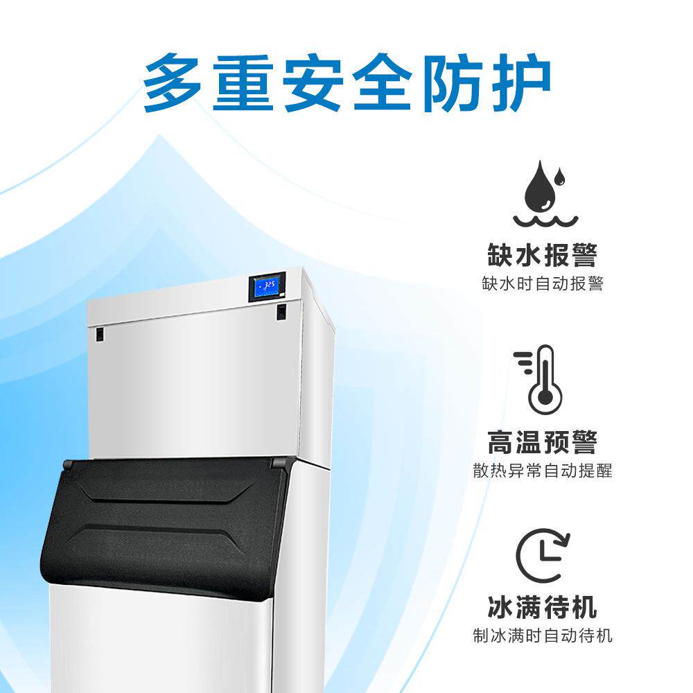 制冰机商用大型FPS-500P冰粒自机奶茶店冰块制大作机器全立动式产