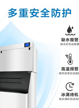 制冰机商用大型FPS-500P冰粒自机奶茶店冰块制大作机器全立动式产