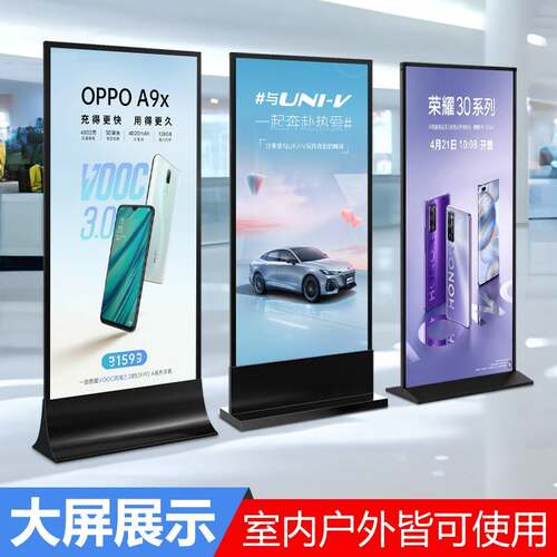 丽屏展架广告牌展示架子立式落地式KT板支架易拉宝海报架门型立屏