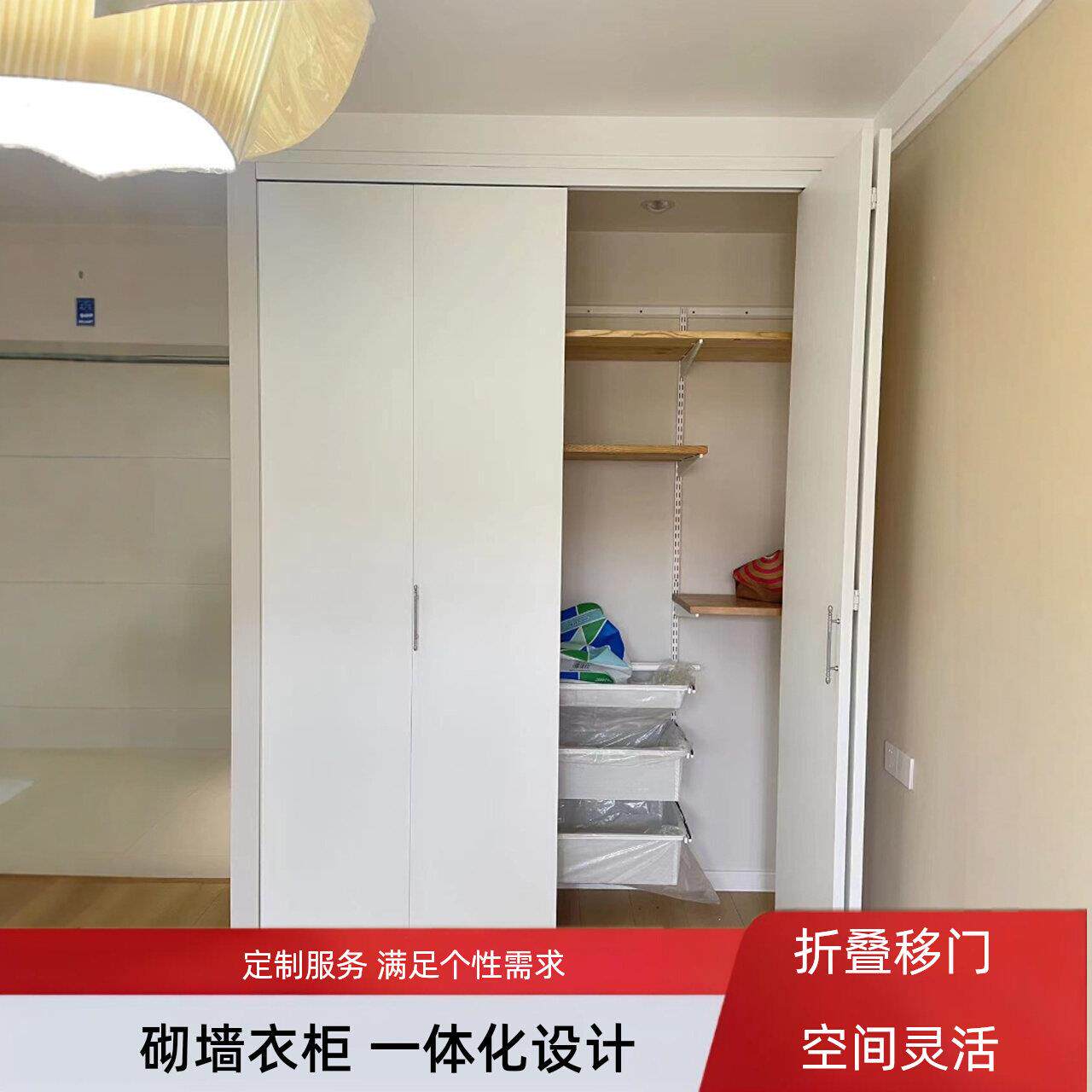 上海苏叶折叠门定制简约衣帽间衣柜移门砌墙衣柜折叠门金属衣柜门