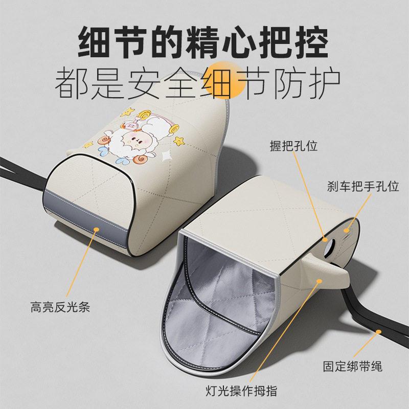 电动车护手罩春季防晒防水防风防冻可折叠电动车机车加厚护手套
