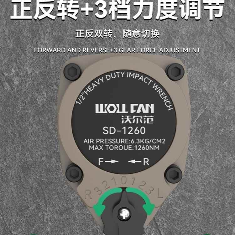 小风扳炮工具气动扳手大224扭力9气0直角气动棘轮手汽修迷你动小