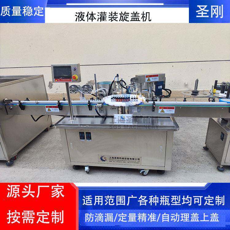 儿童染色料画画颜料灌装旋盖一体机厂家定制适用膏体液体填充