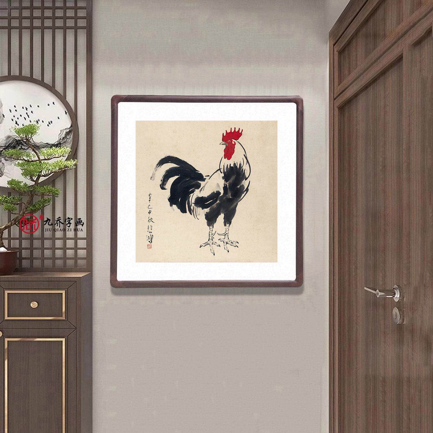 国画大公鸡斗方形字画客厅装饰画饭厅玄关镇宅画徐悲鸿鸡鸣富贵图