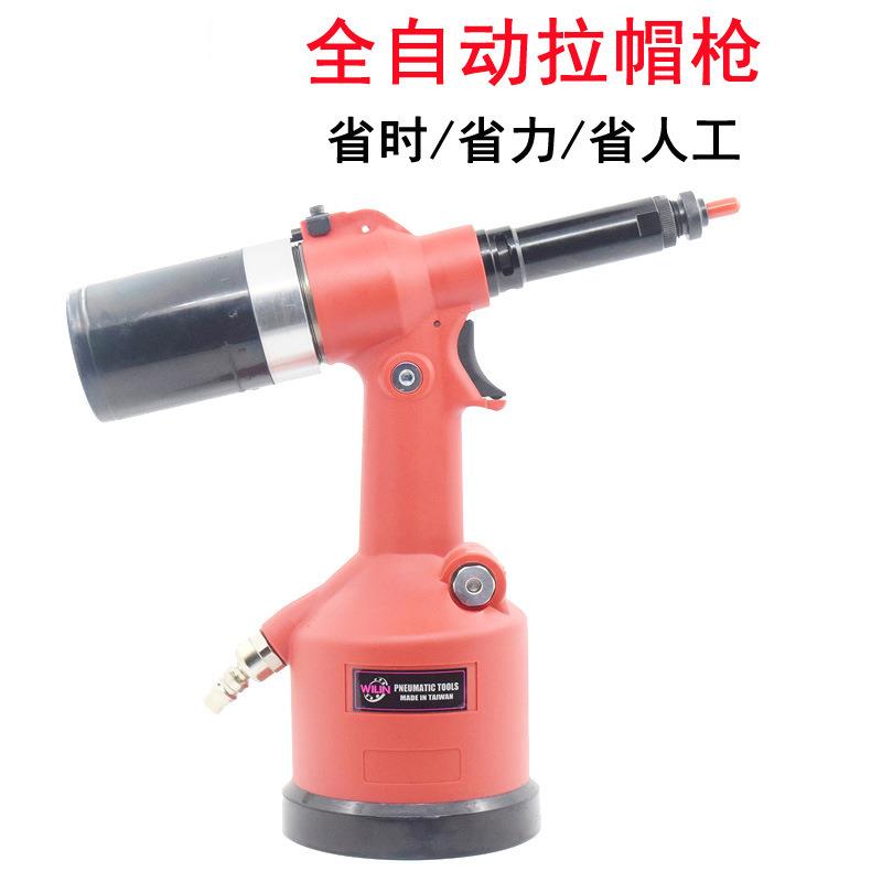 威林气动螺母铆接机全自动拉帽枪铆母枪液压铆钉枪M3-12拉铆螺母