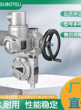 AUMA电动执行器原装执行器配件SA16.2/F16电动执行机构