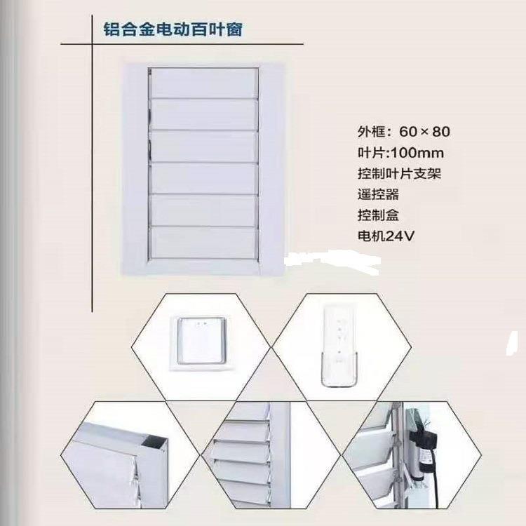 手动百叶窗拉链铝合金百叶窗厂家直销电动百叶窗手刹式双层百叶窗