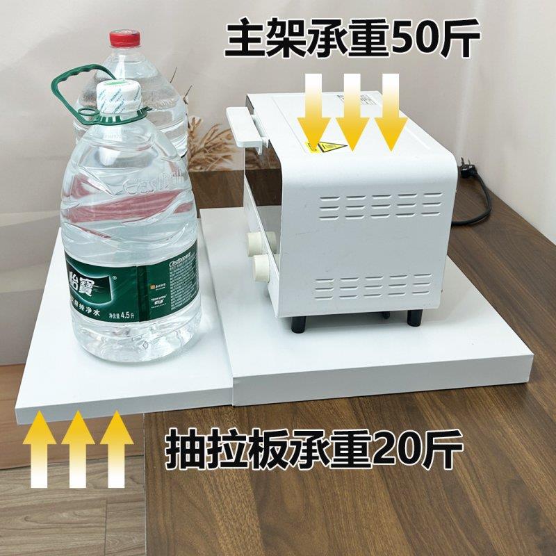 微波炉置物厨架房抽拉式抽屉板备托盘台面烤箱支架微波炉台缩伸推