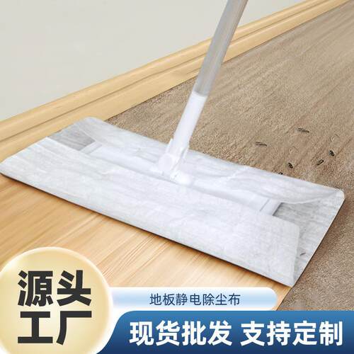 官方旗舰店正品咔咔玛厂家 除尘静电一次性平板拖把免手洗干湿两
