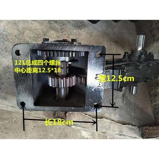101121旋耕机配件链条传动101121齿轮传动总成手扶旋耕机变速箱