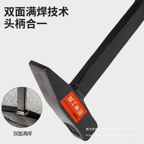 铝锤模锤子铝膜工具铁锤锤柄头工锤鸭嘴建榔筑五木金ABW大全撬棍