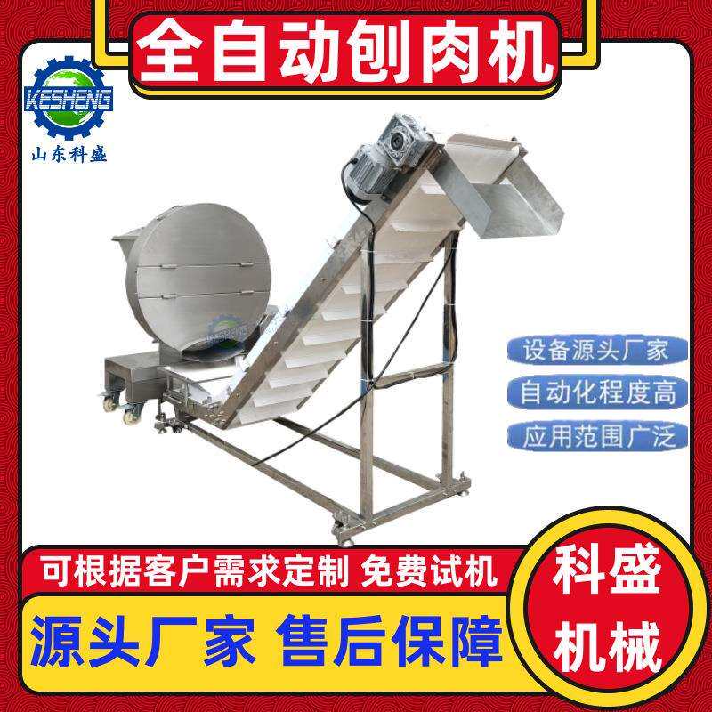 全自动冻肉盘刨肉机 肥膘冻板刨肉机 肉制品粉碎机