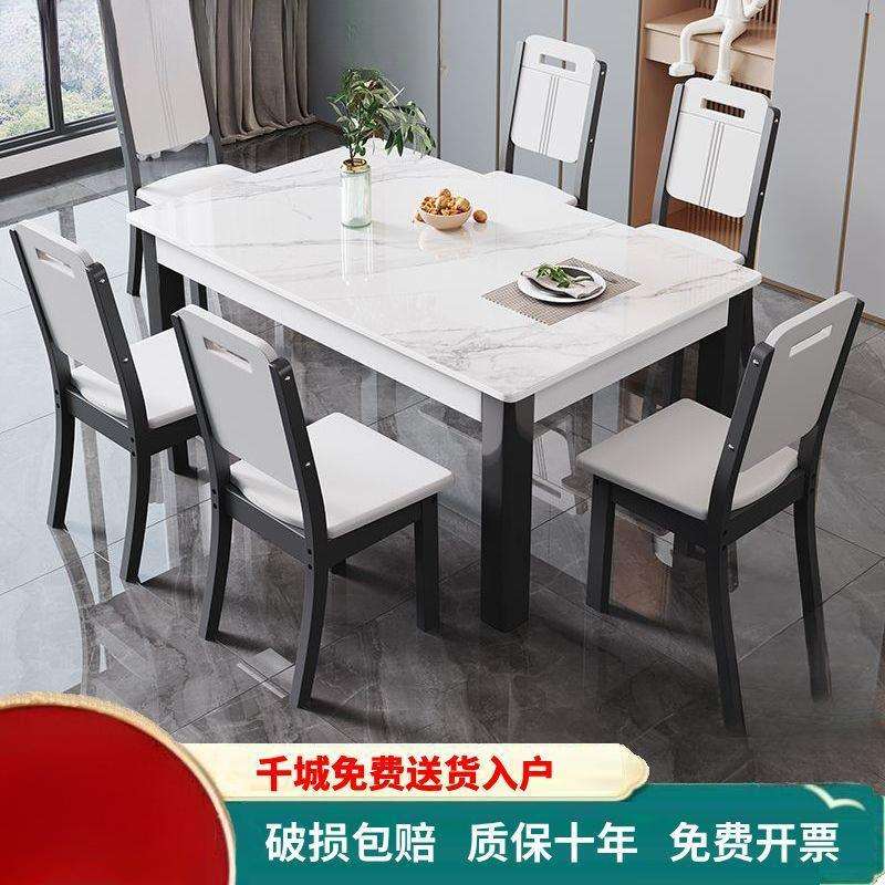 岩板西餐桌椅组合实木亮光现代简约家用长方形小户型吃饭桌子