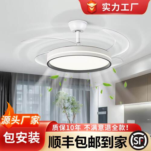 现代简约隐形风扇灯简约变频吸顶吊扇灯家用客厅餐厅隐形扇灯具