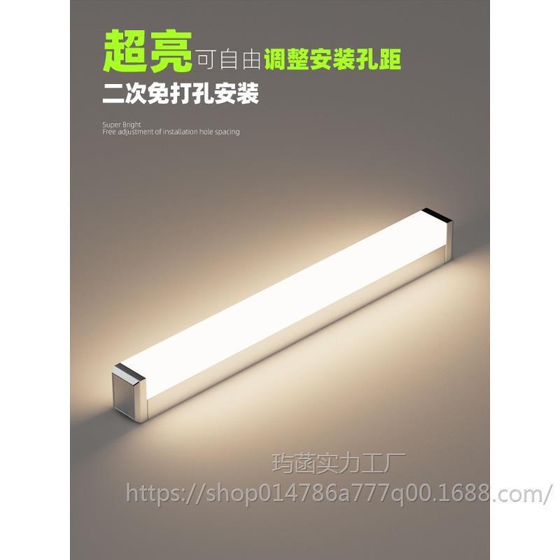 简约镜前灯可调孔距led卫生间免打孔浴室化妆洗漱台镜灯照画壁灯