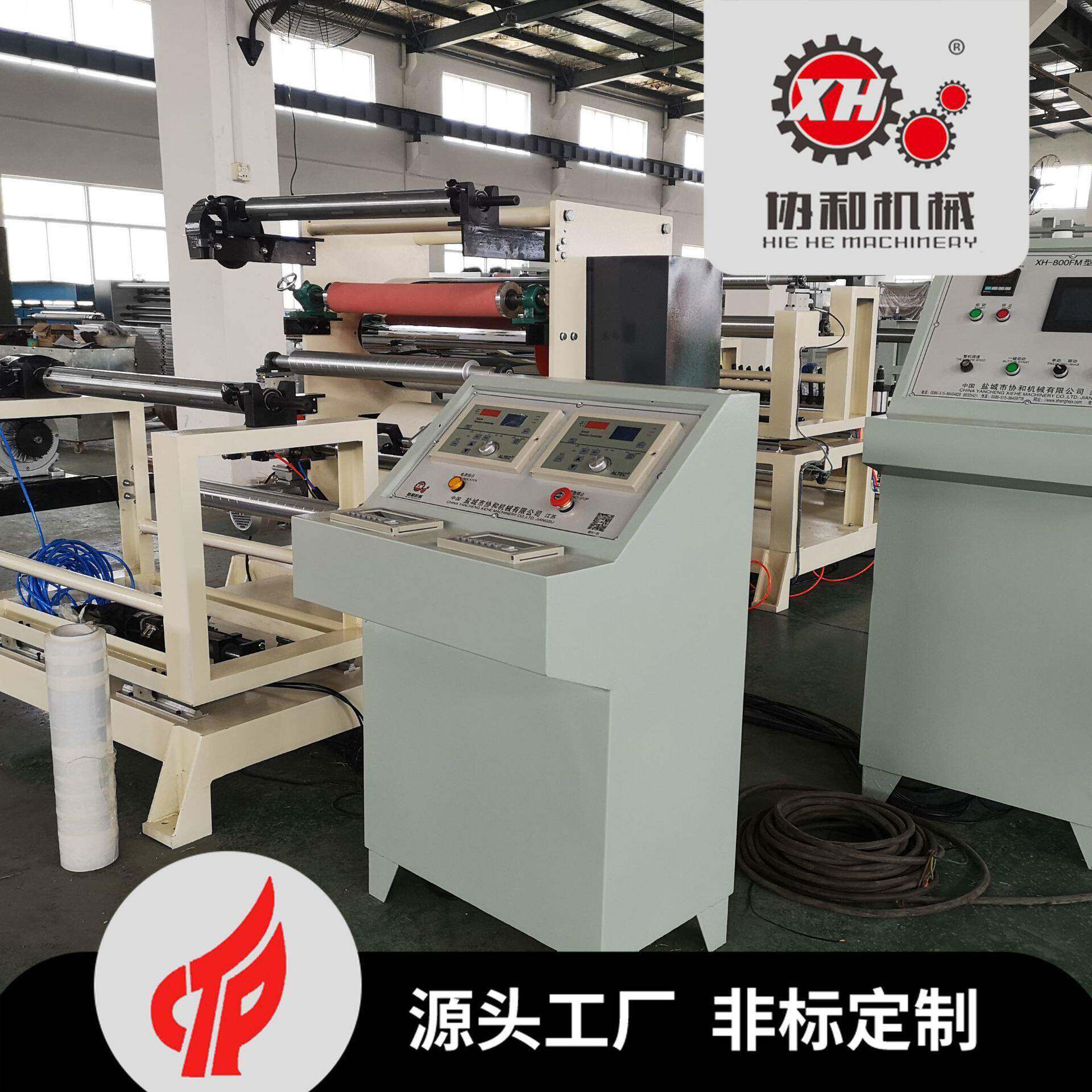 PVC网格布复合机 户外广告布复合机 PVC灯箱布复合机