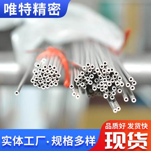 310S不锈钢毛细管现货供应 高压管不锈钢无缝空心圆管