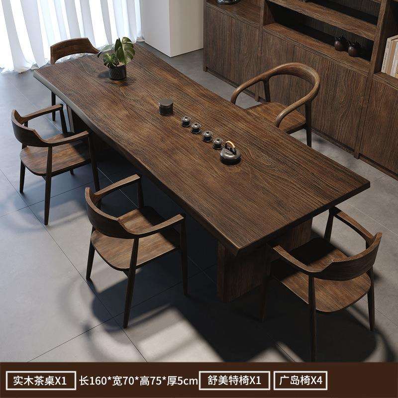 新中式实木茶桌全套创意家用大板茶台简约客厅茶桌椅阳台喝茶桌子
