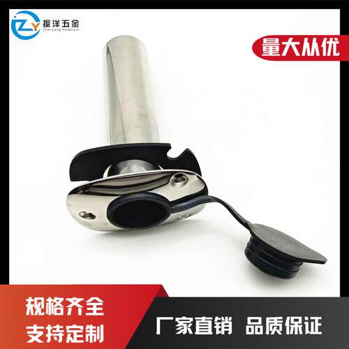 不锈钢316鱼竿支架游艇快艇钓鱼船用五金配件钓鱼竿支架鱼竿座