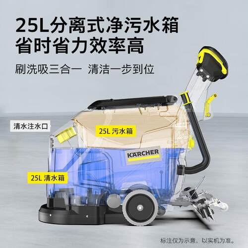 德国卡赫手推式洗地机BD43/25擦地机自动清洗工厂商场宾馆BD50