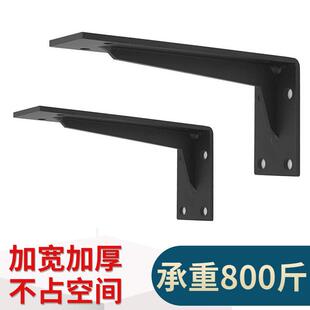 大理石承重三脚架置物架台盆三角支架吊柜托 托墙上悬空书桌支撑