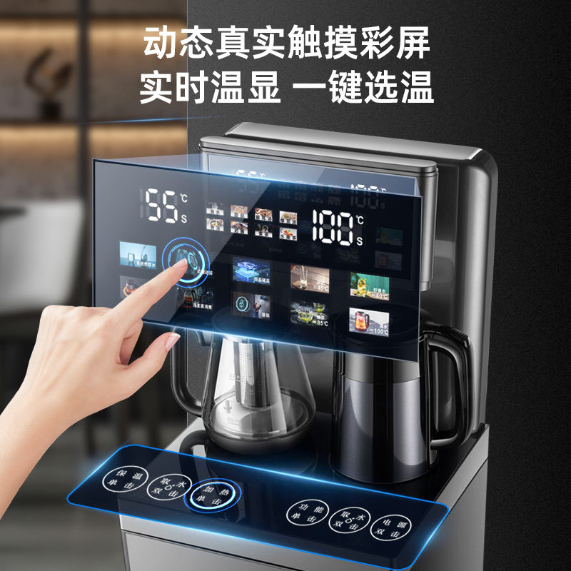 幸福熊茶吧机2025新款煮茶器养生壶家用多功能办公室饮水机下置式