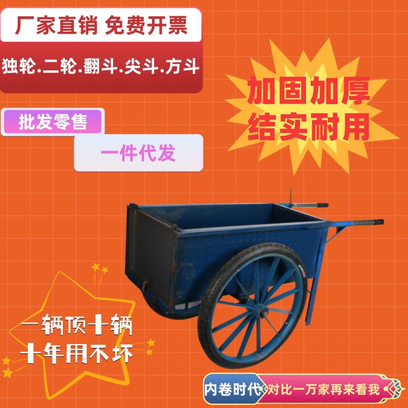 工地推车灰斗车水泥手推车环保车垃圾车拉砖小铁车单轮小推车翻斗