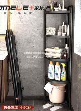 千家乐间免安26671装卫生地多层置物收架厕所纳浴室落三角脸盆架