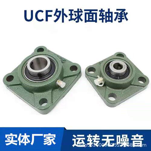 厂家供应 UCF208带座外球面轴承 方形四孔传动 农机轴承