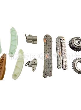 适用于现代D4HB/D4HA 时规修包 正时套装链条 正时修包