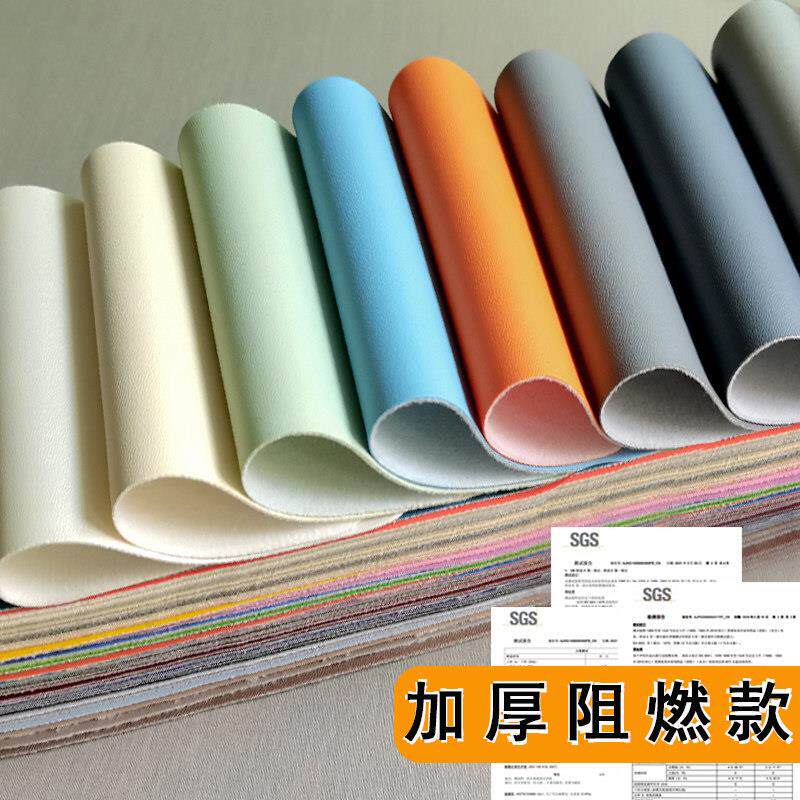 阻燃皮革面料纳帕纹防火皮料软包硬包背景墙皮子沙发彷皮人造皮革