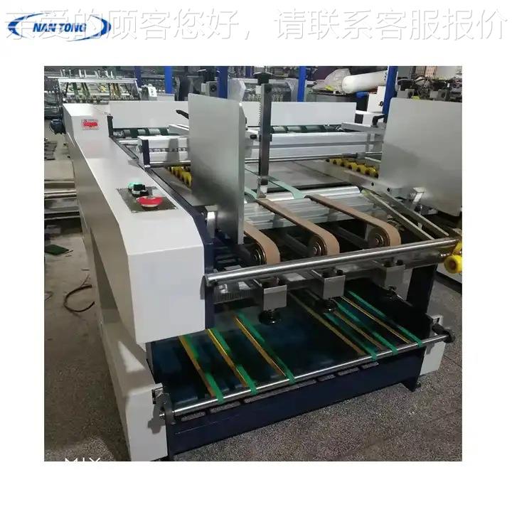 V型开槽机全自动高速aNT970纸960a切设备安装全新升级模效盒率高