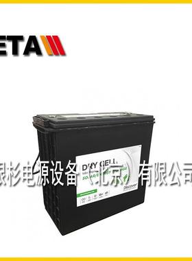 Discover加拿大蓄电池EV506A-2306V230AH免维护海洋发电机