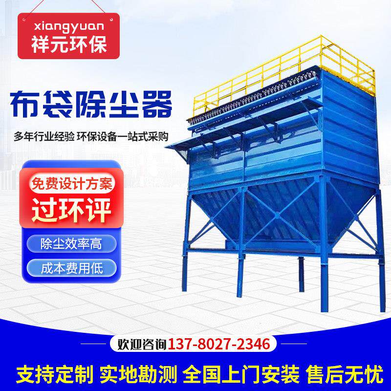 脉冲布袋除尘器耐高温木工车间粉尘收集器滤筒仓顶单机不锈钢设备