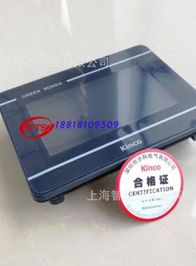 GL043步科Kinco触摸屏 人机界面 新款4.3寸液晶屏显示屏