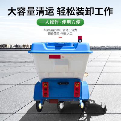 电动三学轮车环卫保洁500L塑料桶垃圾清运车校区清小KAG洁车多功